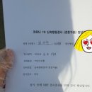 조은나라약국 이미지