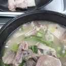 코빼기순대국밥 이미지
