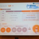 제일취업정보 이미지