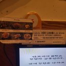 단토리 안양일번가점