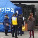 제일보석사우나 - 2562 | 제일보석사우나
