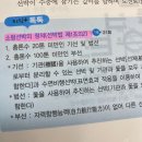 건현수선