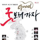 굿보러 가자 공연 이미지