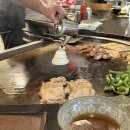 조이너스 | 괌 데판야끼 맛집 괌조이너스 예약 방법 불쇼 데판야끼 후기