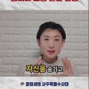 목표를 통째로 삼키는 뱀띠의 소름 돋는 본능 이미지