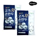 허만두