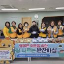 병점1동행정복지센터3층 이미지