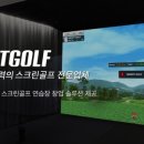 남양시장로25번길 이미지