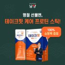 주식회사 프로틴캐시 이미지