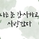 [#과제]정리하는 습관이 돈 모으는 습관이다 이미지