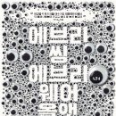 우주세탁소 이미지