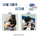 주아뜰리에 네이버블로그