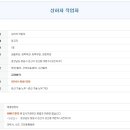 LG전자(주)창원1공장 - 13918 | LG전자(주)창원1공장