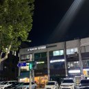 곱창이곶 이미지