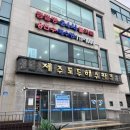 제주공항 근처 24시간 찜질방 도두 해수파크