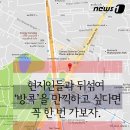 여우닭발 뉴스1