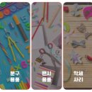 말랑놀이터 네이버블로그