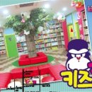 키즈킹콩아동도서