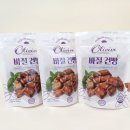 건빵 | 소노팜프레시마켓 수제과자 바질 건빵 먹어본 후기