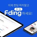 펀샵 이미지