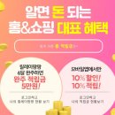 홈드림 이미지