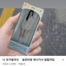 영자유통 | 사랑하는 것들로부터 난 한 발짝 멀어지고