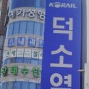 우레시 이미지