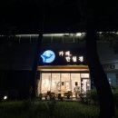 카페 만월경 광교중앙역점