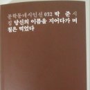 삼천포중앙여자중학교 이미지
