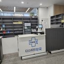 믿음약국 이미지