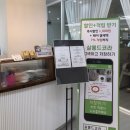 [대전 노은동 미용실] 살롱드코라 ‘PH 모발 크리닉 볼륨 매직 ’ 찰랑거리는 부드럽고 윤기나는 모발로~