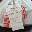 철수네왕족발