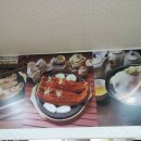 장어구이 거리 Daum카페