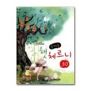 체르니 - 전주시 완산구 강변로 98-1 | 체르니