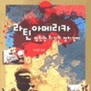 아르헨티나탱고(야) 이미지