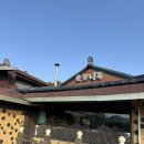 호포로 | [경남/양산] 호포 낮술 추천, 제육볶음과 동동주 맛집 찐 단골 후기 - 호포나루