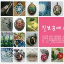 칠보공예 이미지
