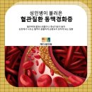 메디셀의원 이미지