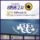 안전광고사 이미지