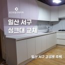 강성로 이미지