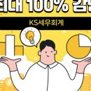 카카오당구장 이미지