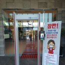 제주산방산탄산온천 이미지