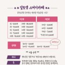 로엠학원