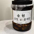 송원 | 간장게장 택배 송원식당 삼점 암꽃게장 후기 인천 간장게장 맛집