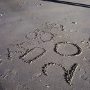 하나개해수욕장 -해변 앞 이미지