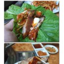 초원왕족발