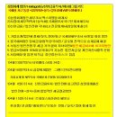 주식회사 실크로드유통