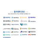 유아이씨코퍼레이션