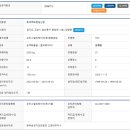 오티스엘리베이터(유) 이미지