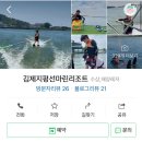 지평선마린리조트 네이버블로그